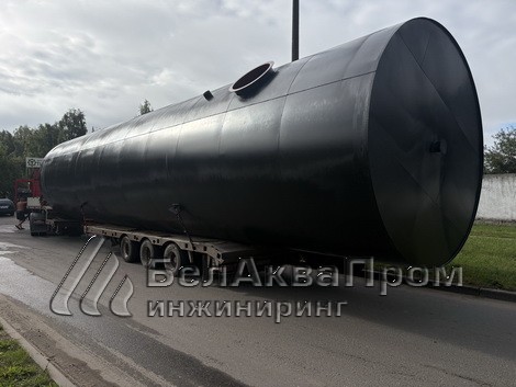 Поставка резервуаров и очистных на Шаранговича1