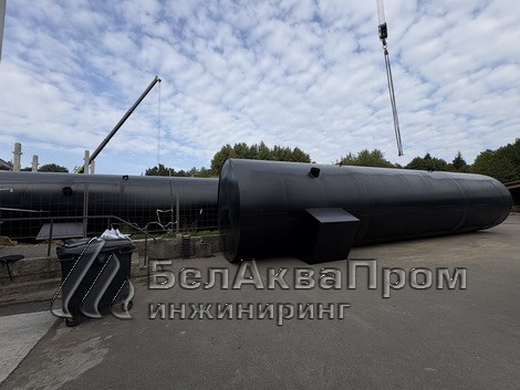 Поставка резервуаров и очистных на Шаранговича4